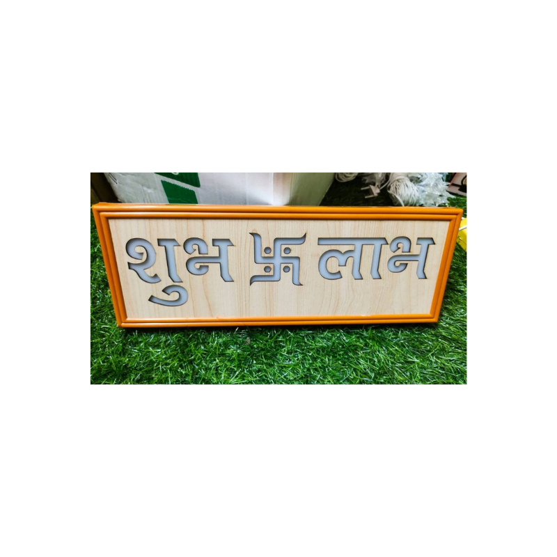 shubh labh Led banner